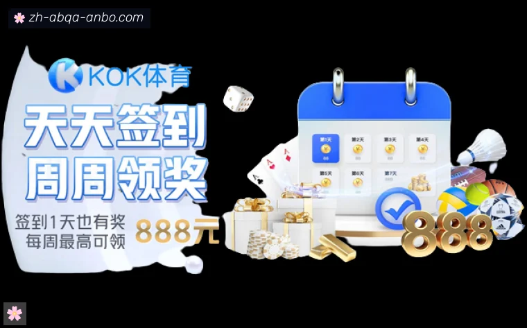 安博体育登录器