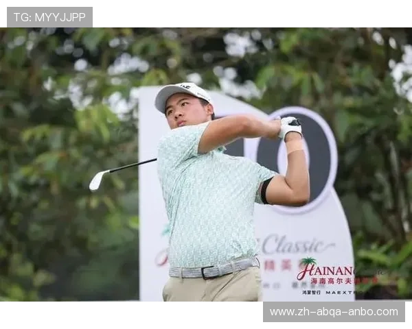 海南精英赛首轮成绩出炉丁文一66杆稳居T3金子豪周彦含并列T10